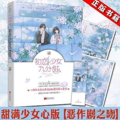 憨豆先生趣味拼图
